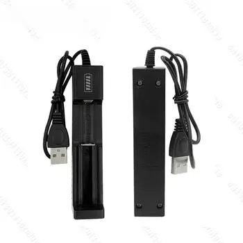 1 шт. 1 слот 18650 USB одиночное зарядное устройство 3,7 В перезаряжаемое литиевое зарядное устройство для аккумуляторов