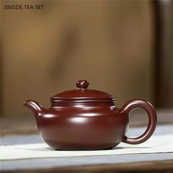 1 шт. 200 мл старинный фиолетовый глиняный чайник ручной работы красивый чайник фильтр для заваривания чая чайный набор Zisha