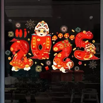 1 шт 2025 электростатический патч украшения дома стеклянные наклейки китайский Новый год 60x40 см 60x40cm