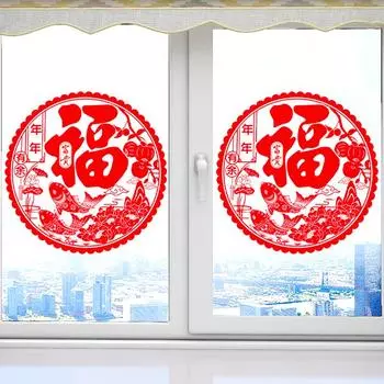 1 шт. 2025 г. Украшение для стеклянного шкафа, цветы для окон, сделай сам, стикер на стену с изображением персонажа Фу, китайская новогодняя оконная паста