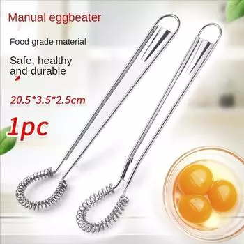1 шт., 20,5 см, ручной весенний венчик из нержавеющей стали, мини-кухонный миксер для яиц, соусов, инструмент для выпечки