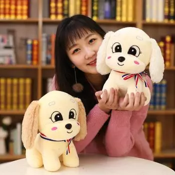1 шт. 26 см супер кавайная плюшевая игрушка собака мягкая игрушка плюшевый щенок кукла дети подарок для ребенка украшение дома белый