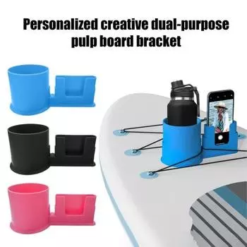 1 шт/2 шт держатель для чашки для доски для гребли, простая установка держателя для напитков, многофункциональный держатель для гребли 1pc чёрный