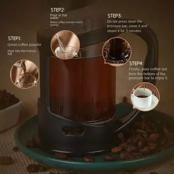 1 шт. 350 мл стеклянный френч-пресс для кофе/чая, кофейник, кофеварка, чайник, термос из нержавеющей стали, инструменты бариста для кофе