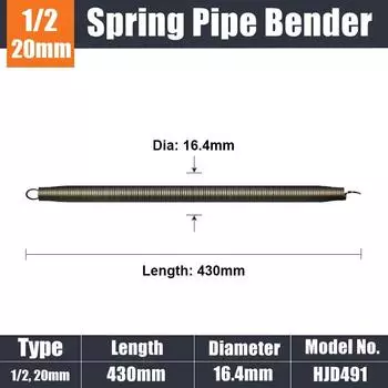 1 шт. 3/8 1/2 3/4 ПВХ Труба Пружинный Трубогиб 12,4-26,4 мм Пружина для Изгиба Проволока Труба Ручной Инструмент 1/2 20mm