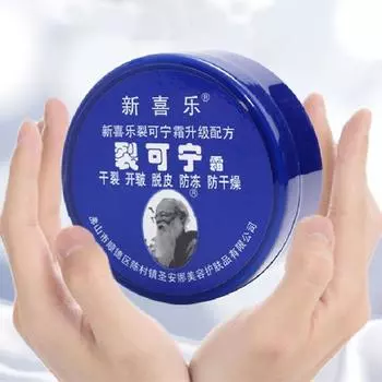 1 шт./3 шт./5 шт./10 шт., крем для ног против трещин, сухость, пятка, трещины, ремонт, увлажняющий крем для рук, 33 г 1pc