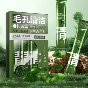 1 шт./3 шт. маленькая пузырьковая грязевая маска для очистки пор, удаление черных точек, глубоко очищающая, увлажняющая, омолаживающая маска для лица 1pc