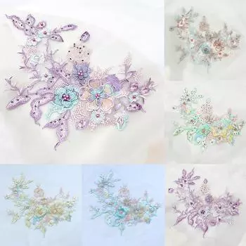 1 шт. 3D сетчатые бусины DIY швейные аксессуары кружевная ткань аппликации нашивки тканевые наклейки кружевная вышивка