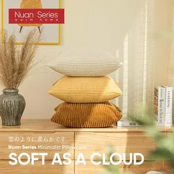 1 шт., 45x45 см, однотонный фланелевой чехол для дивана, наволочка для гостиной, кровати, офиса, наволочка на пояс, серия Nuan 45x45cm бежевый