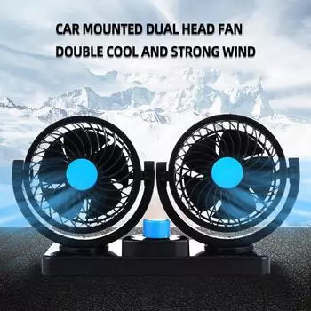 1 шт. 4-дюймовый автомобильный вентилятор с двумя головками, 5 лопастей, автомобильный вентилятор с качающейся головкой, вентилятор для фургона, большого грузовика, разъем USB чёрный