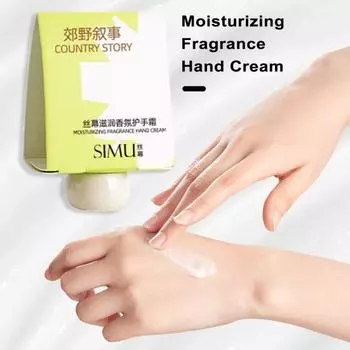 1 шт./4 шт. 30 г увлажняющий крем для рук питательный против сухости гладкая креативная мазь для рук женские аксессуары