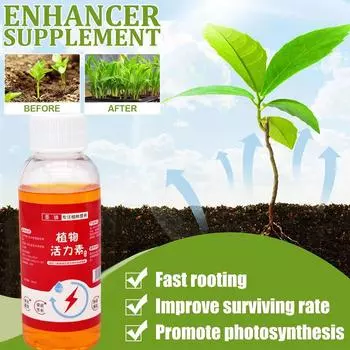 1 шт., 50 мл, добавка, усиливающая рост растений, универсальное питательное вещество, укореняющееся цветение и т. д. X2E5 red-one-size