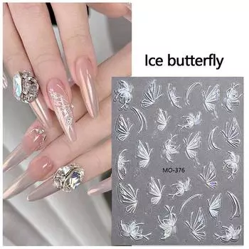1 шт. 5D блестящие наклейки для ногтей в виде бабочек Kawaii Aurora Butterfly Nail Art Charms Decorations Decals Diy Manicure Adhesive Slider 1