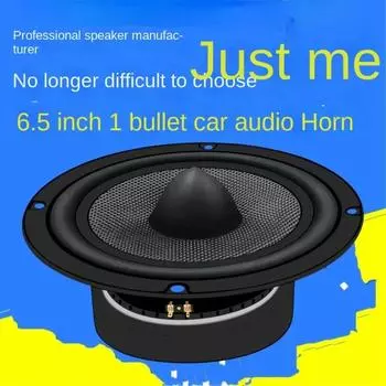 1 шт. 6,5-дюймовый 8 евро 30/50 Вт мощный бас автомобильный аудио динамик из углеродного волокна пуля круглый динамик 1 pcs