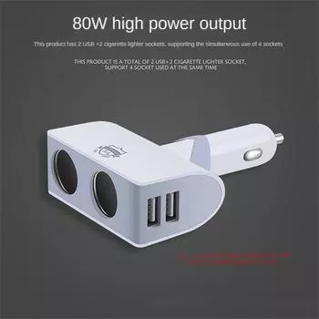 1 шт. 80 Вт автомобильное зарядное устройство DC 12 В-24 В многофункциональное 2 USB 4-ядерное быстрозарядное светодиодное рабочее зарядное устройство для мобильного телефона автомобильные аксессуары