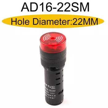 1 шт. AD16-22SM 12 В 24 В 110 В 220 В 380 В 22 мм мигающий сигнальный свет красный светодиод активный зуммер звуковой сигнал индикатор тревоги красный зеленый желтый 12V