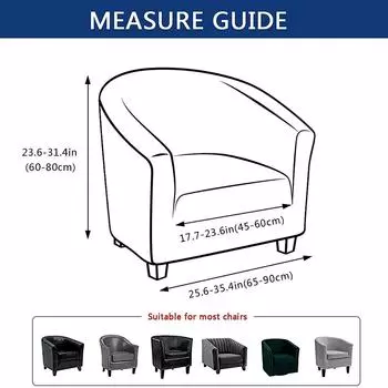 1 шт. эластичный чехол для клубного кресла, чехол для кресла, чехол для дивана, чехол для ванны, защитная мебель, чехол для подлокотника, чехлы для дивана, домашний декор