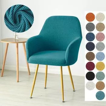 1 шт. эластичный флисовый чехол для стула, эластичный однотонный чехол для высокого кресла, моющийся противоскользящий чехол для сиденья для офиса, свадьбы