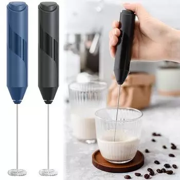 1 шт., электрическая насадка для вспенивания молока, ручная мини-мешалка для напитков, кофе, мощный пенообразователь для яиц, молока, кофе, домашние инструменты ZH