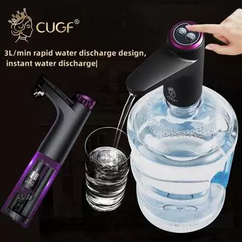 1 шт., электрический диспенсер для воды в бутылках, насос, автоматический пресс для воды, ведро для чистой минеральной воды, розетка для воды