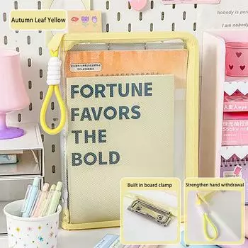 1 шт. Арт Прозрачная Папка-конверт на молнии для хранения тестовых работ, Студенческая Ручная Мультяшная с Клипбордом, Жесткий Чехол, Держатель для Домашних Заданий жёлтый