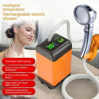1 шт., артефакт для купания на открытом воздухе, общежитие, домашний портативный душ в сельской местности, интеллектуальный перезаряжаемый электрический душ с температурой