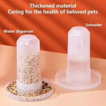1 шт., автоматическая поилка для птиц, перепелов, фонтан, пластиковая кормушка для птиц, поилка, поднос для воды, еда, резервуар, принадлежности для клетки для птиц и голубей A