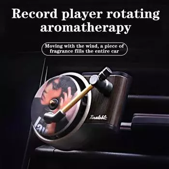 1 шт. Автомобильный освежитель воздуха, проигрыватель пластинок, поворотный стол, автомобильный зажим для духов, виниловый фонограф, вентиляционное отверстие, зажим для ароматерапии, диффузор запахов