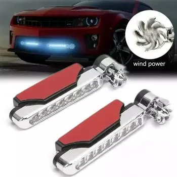 1 шт., автомобильный светодиодный дневной свет, дневные ходовые огни, вспомогательное освещение, вращающийся вентилятор, лампа фар, автомобильный свет, вспомогательный свет, декоративный свет энергии ветра