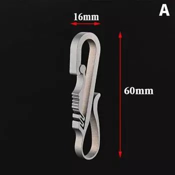 1 шт. Автомобильный титановый сплав брелок держатель для ключей пряжка для ремня легкий EDC для мужчины мужской креатив подарок на день отца