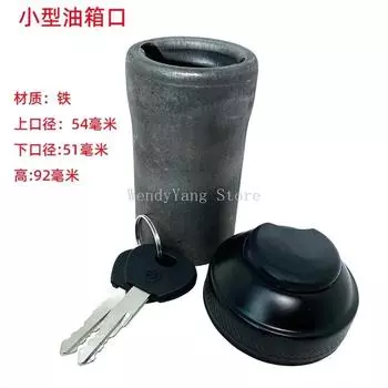 1 шт. Автомобильный топливный бак заправочный порт маленький железный 54 калибра насадка крышка бака горловина алюминиевый рот