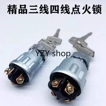 1 шт. Автомобильный вилочный погрузчик сельскохозяйственная машина пусковой выключатель замок зажигания ключ