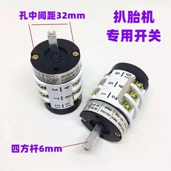 1 шт. аксессуары для машины для снятия шин, реверсивный переключатель, лучший удлинитель, положительный и отрицательный