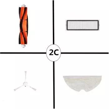 1 шт. аксессуары для пылесоса боковая роликовая щетка фильтр для Xiaomi MIJIA 2C STYTJ03ZHM роликовая щетка комплект боковых щеток для Mijia 2C Side Brush