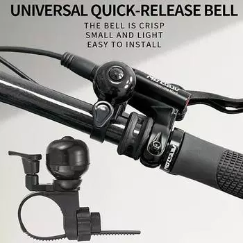 1 шт., аксессуары для самостоятельного изготовления, велосипедный звонок, сплав, горный велосипед, дорожный велосипед, звуковой сигнал, сигнализация для безопасности, руль для велосипеда, металлическое кольцо золотой