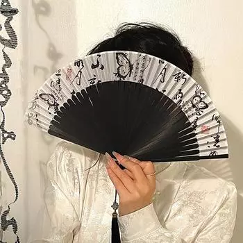 1 шт., бабочка для вечеринки с кисточкой, бамбуковый реквизит для фотосессии в китайском стиле, складной веер, элегантный домашний декор