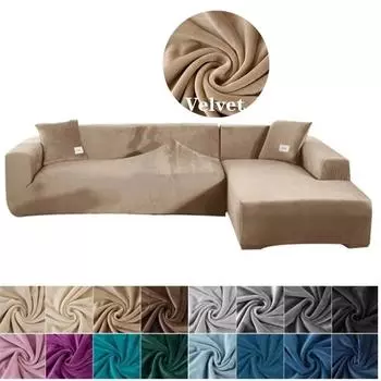 1 шт., бархатные тканевые чехлы для диванов, эластичные секционные чехлы для диванов, L-образный чехол для дивана, кресло, шезлонг, чехол для гостиной