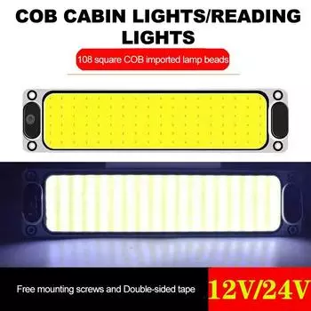 1 шт. Белый Cob 108 SMD Led 12v 24v Панельный купольный светильник для салона автомобиля, светильник для чтения на крыше, потолочный светильник для салона