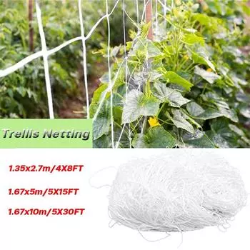 1 шт., беседка из полиэстера для вьющихся растений, многоразовая сетка «сделай сам» для посадки, садовые принадлежности, конструкции поддержки растений 1.35x2.7m/4X8FT