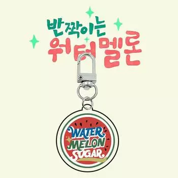 1 шт. блестящий арбуз элегантный брелок-подвеска