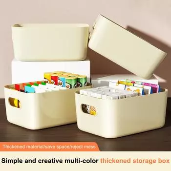 1 шт., большая вместительная коробка для хранения с крышкой, бытовая пластиковая корзина для хранения игрушек, коробка для хранения закусок и всякой всячины, настольный органайзер жёлтый