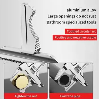 1 шт., большой открывающийся алюминиевый сплав, короткая ручка, разводной ключ, многофункциональный ключ для нагрева воды в ванной комнате