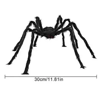 1 шт., большой паук, секретная комната, трюк, имитация Хэллоуина, плюшевый паук, украшение, реквизит, вечеринка, паутина, праздничная атмосфера\t 30CM