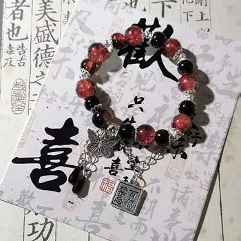 1 шт. Браслет Tian Guan Ci Fu для косплея Xie Lian Hua Cheng, кулон с бабочкой, благословение небесного чиновника, браслеты с бусинами, подарок для пары красный