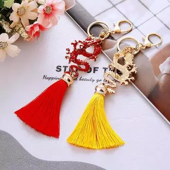 1 шт. брелок для ключей, подарочный китайский кулон в виде дракона, украшение, металлический кошелек для вечеринки, сумка, брелок для ключей, автомобильный креативный брелок, подарки, милые украшения