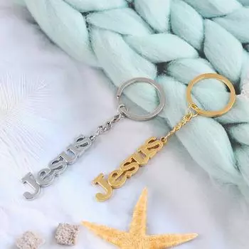 1 шт., брелок для ключей с изображением Иисуса, брелок для ключей от автомобиля, брелок с христианским Иисусом золотой