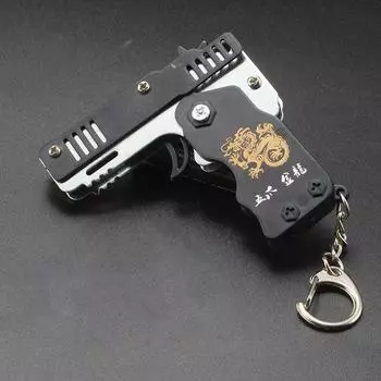 1 шт. брелок из эластичной кожи с резиновой лентой, пистолет для стрельбы, детский складной вечерние подарки для бойфренда, игрушки-непоседа чёрный