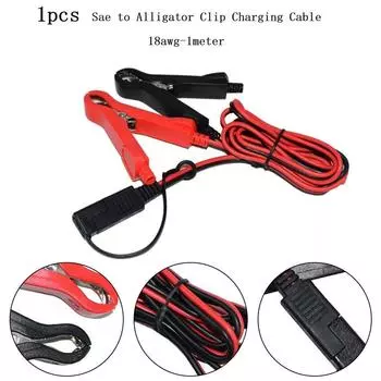 1 шт. быстросъемный адаптер SAE для зажима типа «крокодил»/удлиненный кабель для зарядки 12 В/10 А