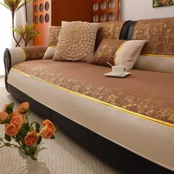 1 шт. Чехол для дивана из бархата золотистого цвета премиум-класса с нескользящей подложкой - стильное решение для сидения в гостиной, полотенце для дивана 70*70cm коричневый