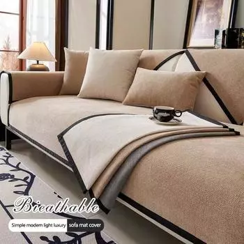 1 шт. Чехол для дивана из скандинавской шенилловой ткани, однотонный коврик для дивана, полотенце, нескользящий чехол для дивана в форме буквы L, защита мебели для гостиной 70x70